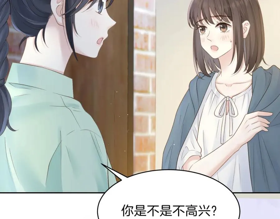 第二十八话 感冒 第40页