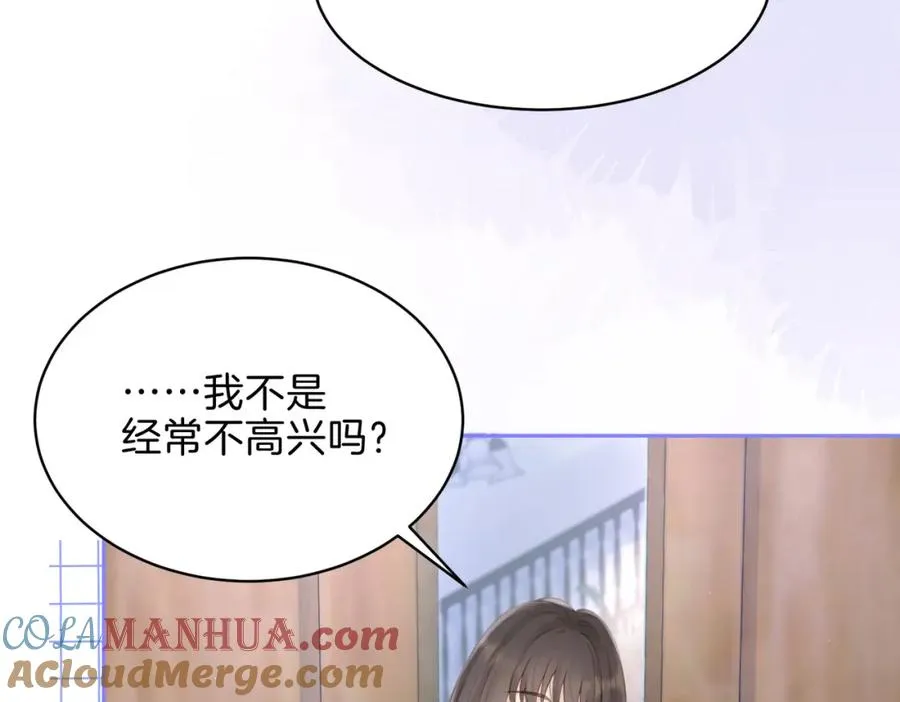 第二十八话 感冒 第41页