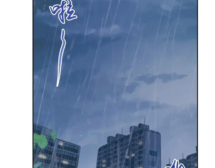 第二十八话 感冒 第48页