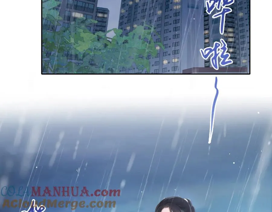 第二十八话 感冒 第49页