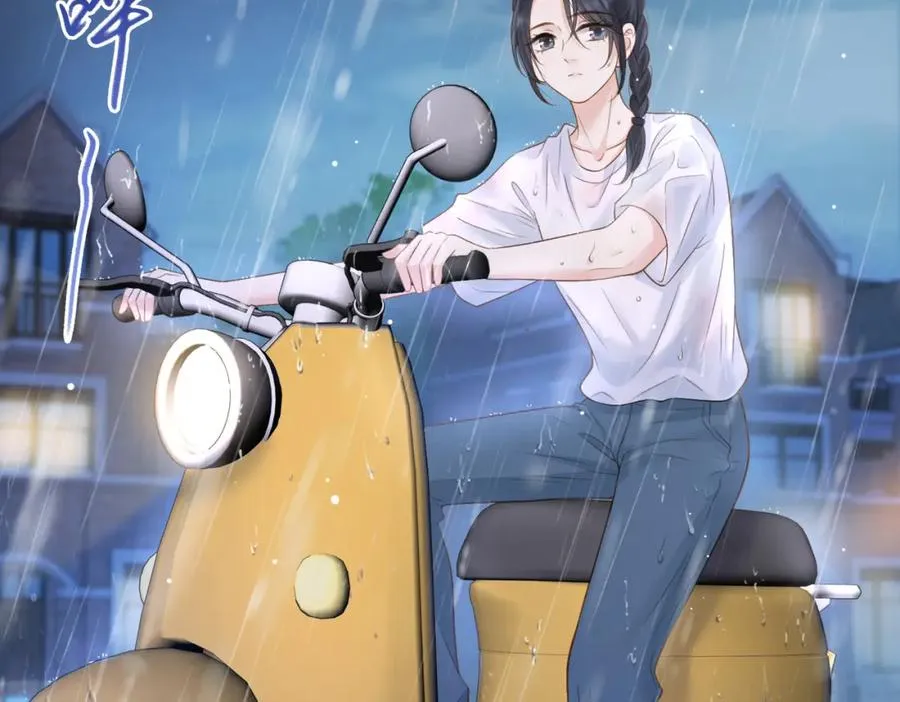 第二十八话 感冒 第50页