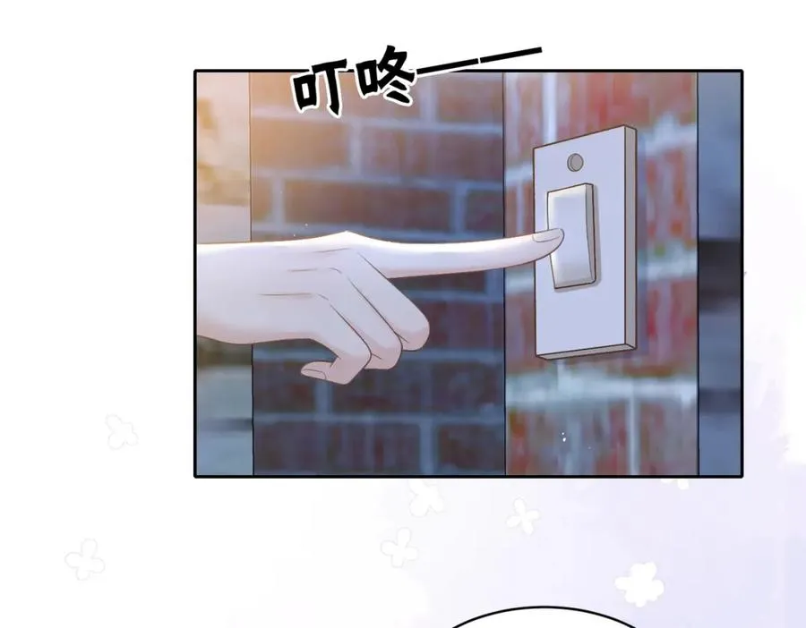 第二十八话 感冒 第52页