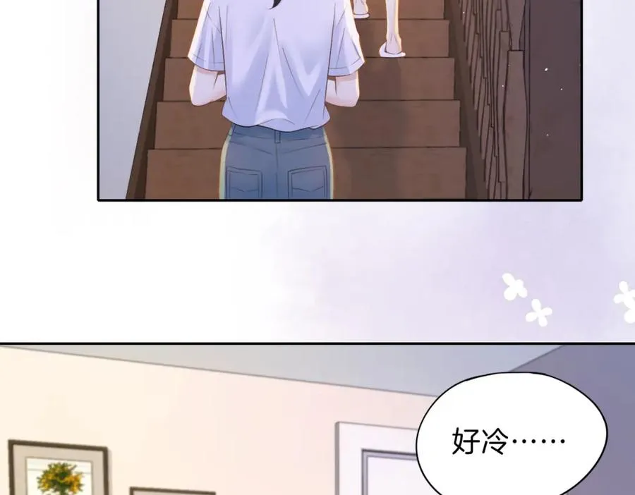 第二十八话 感冒 第58页