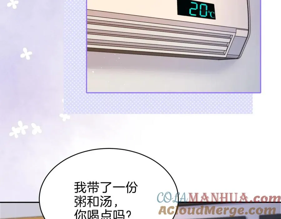 第二十八话 感冒 第61页