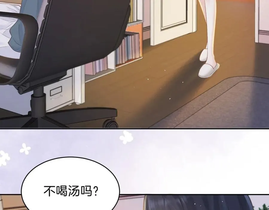 第二十八话 感冒 第70页