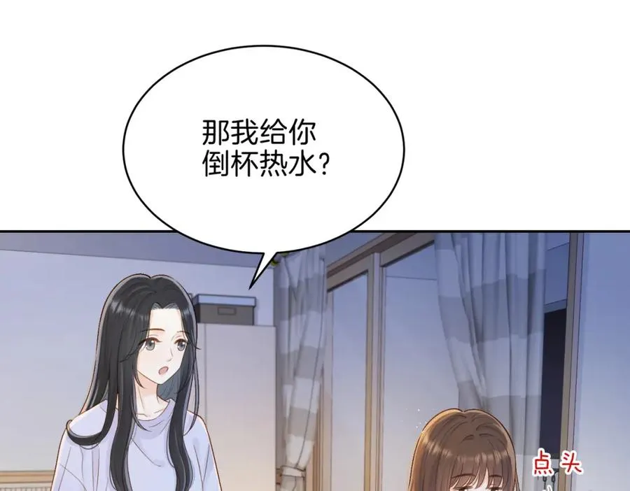 第二十八话 感冒 第74页