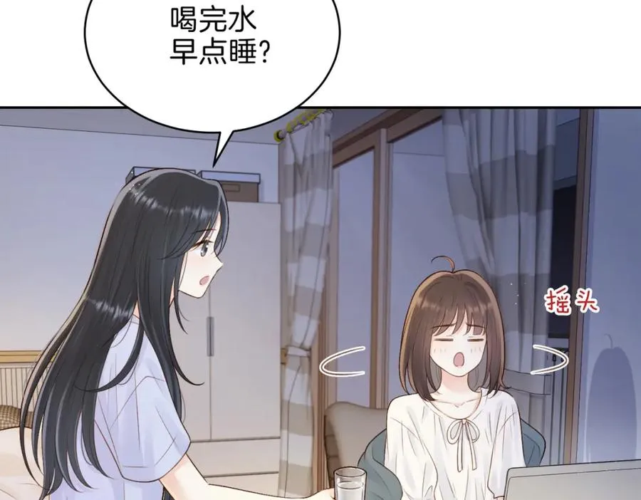 第二十八话 感冒 第76页