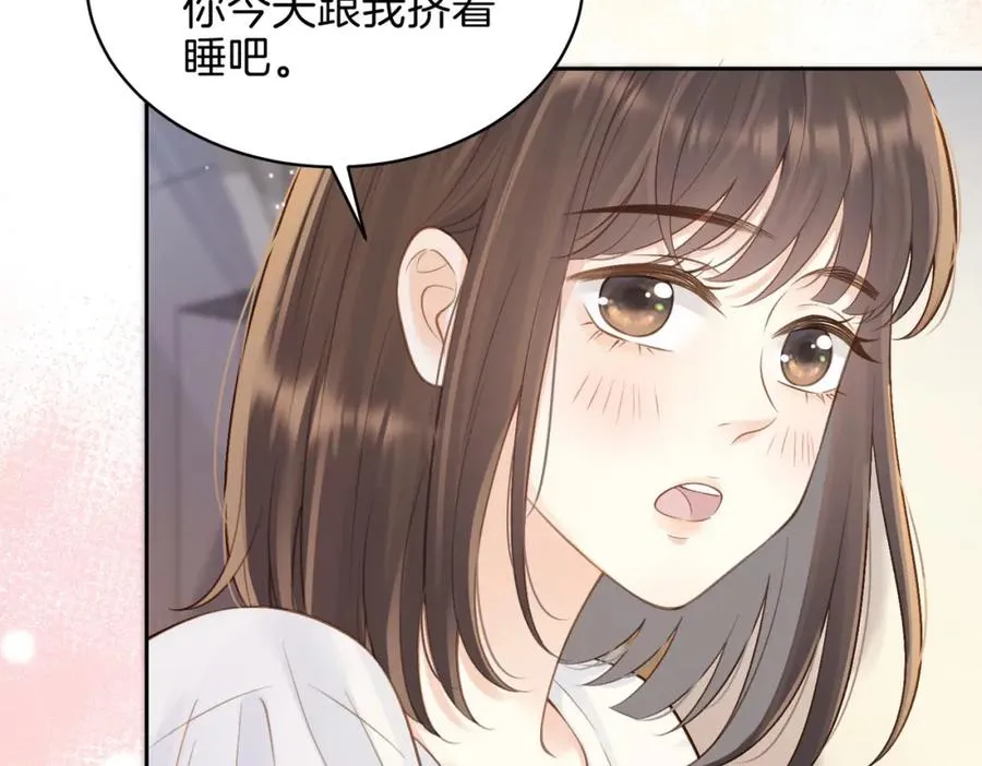 第二十八话 感冒 第78页