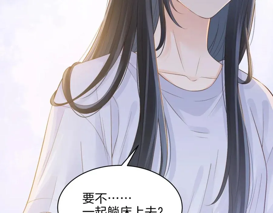 第二十八话 感冒 第84页