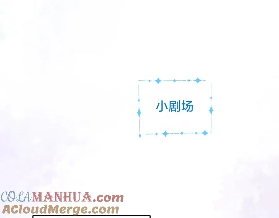 第二十八话 感冒 第97页