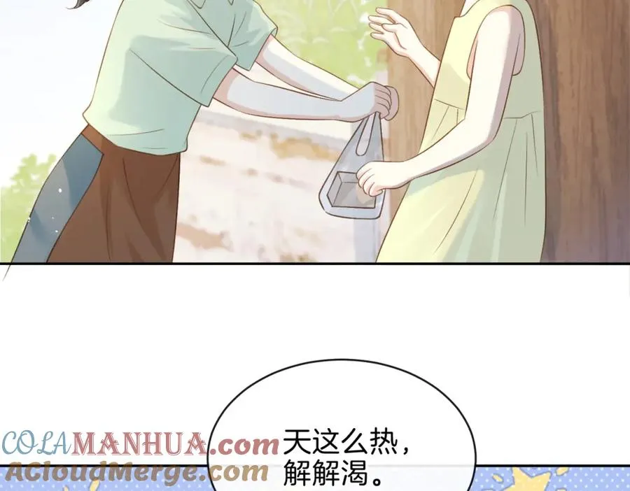 第二十八话 感冒 第101页