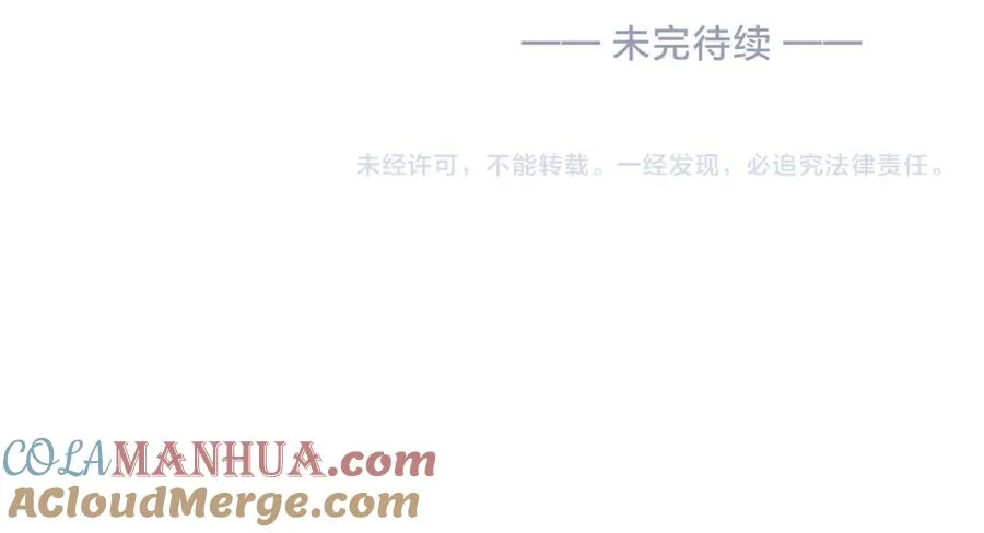 第二十八话 感冒 第109页