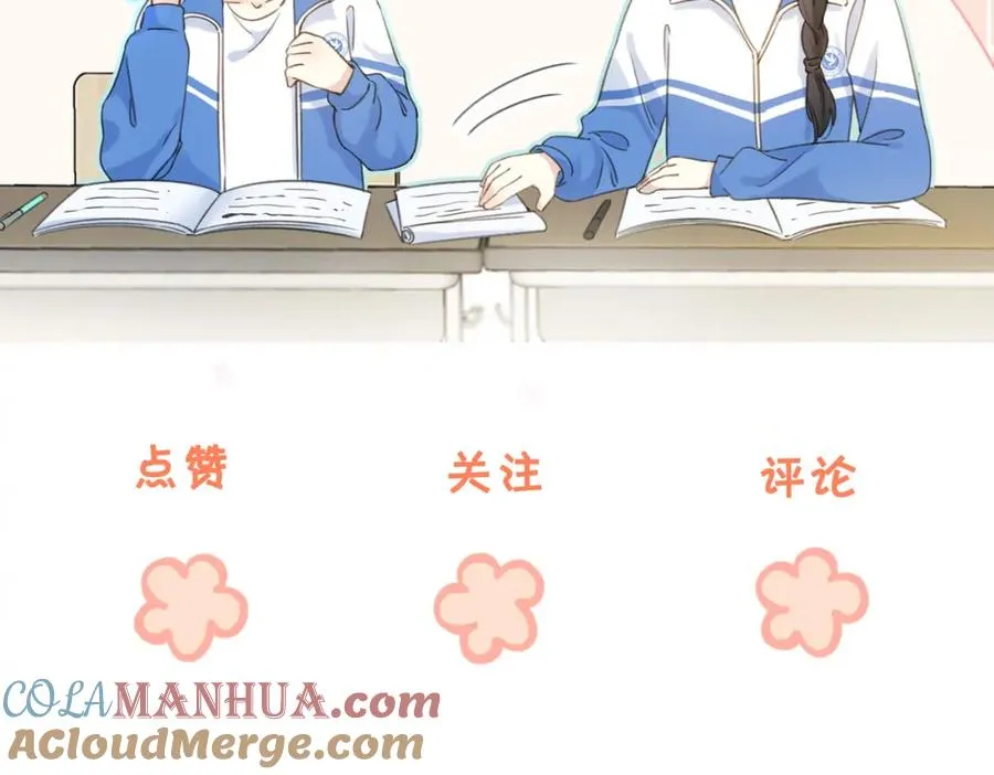 第二十八话 感冒 第113页