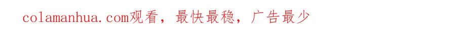 第二十八话 感冒 第114页