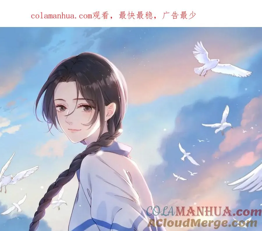 第二十九话 我总担心你 第1页