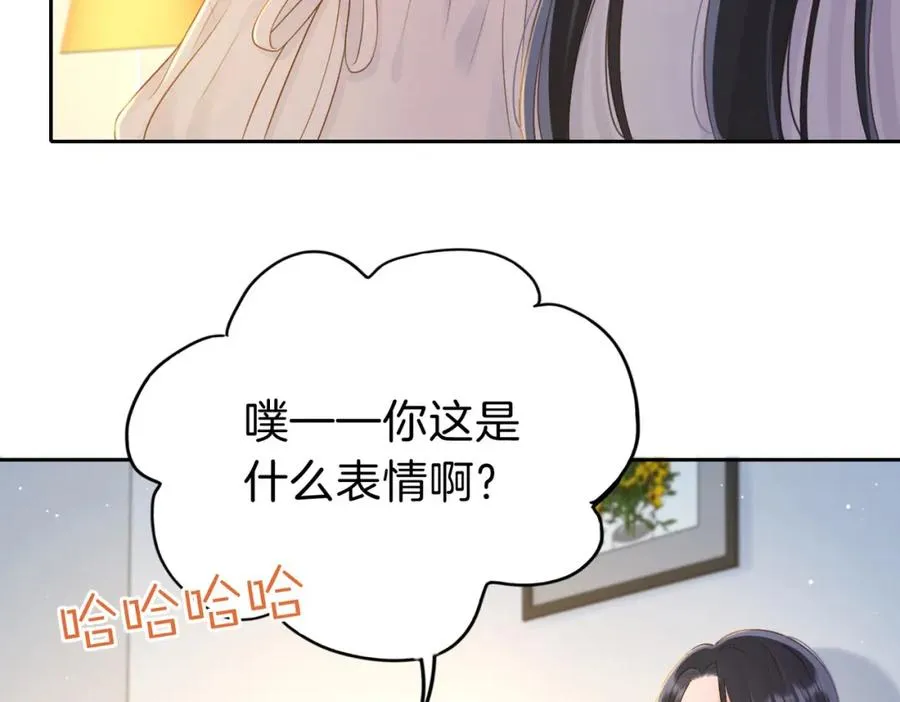 第二十九话 我总担心你 第8页