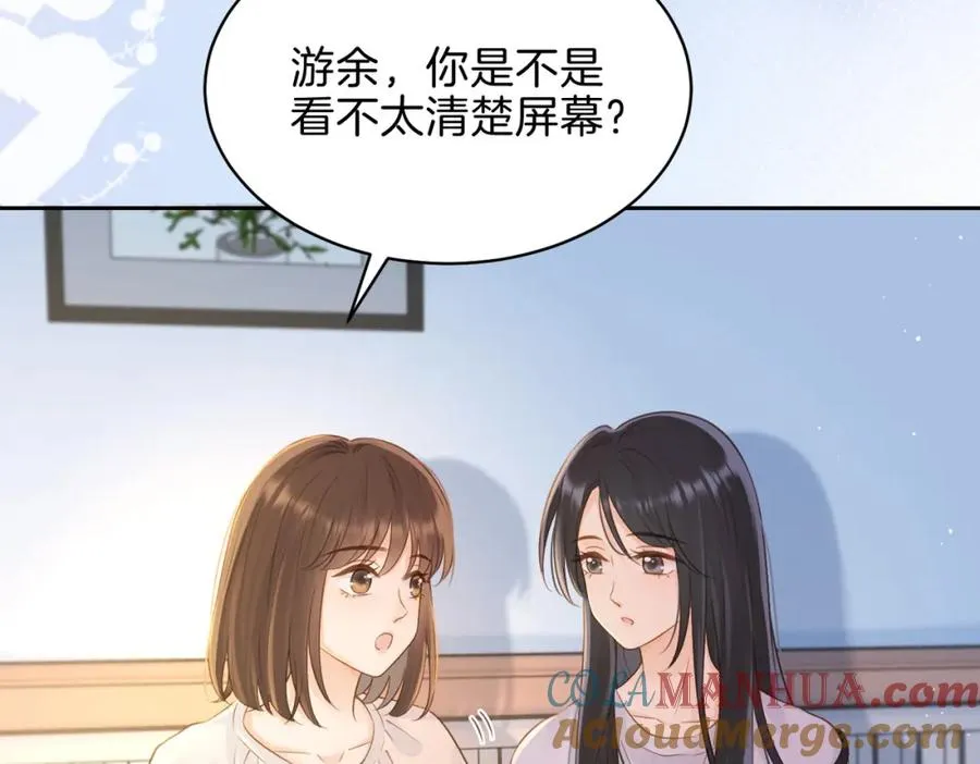第二十九话 我总担心你 第13页