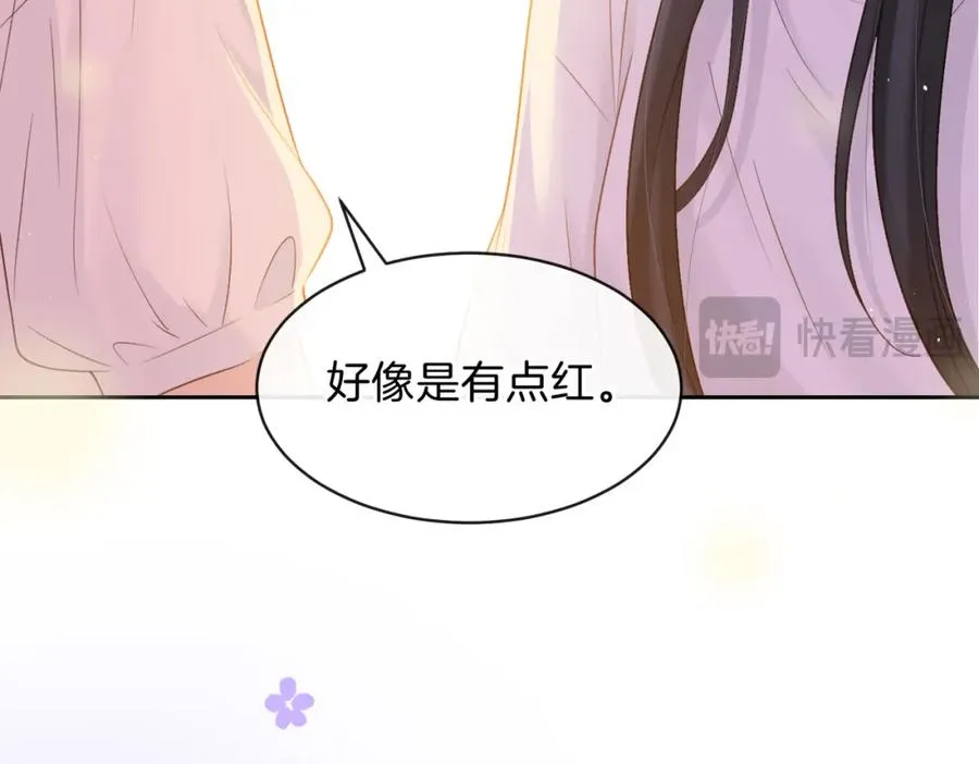 第二十九话 我总担心你 第20页