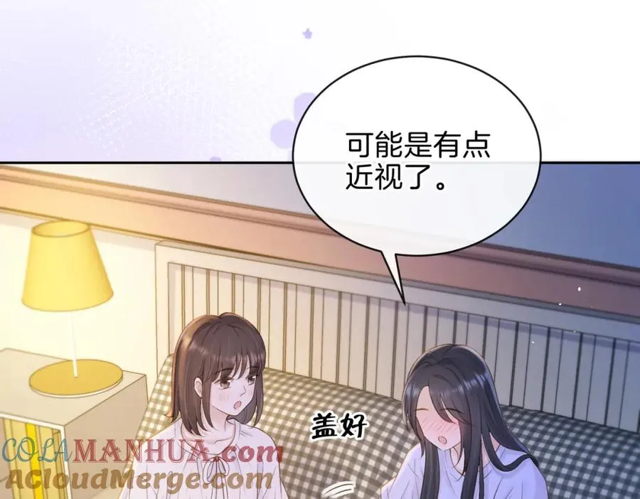 第二十九话 我总担心你 第21页