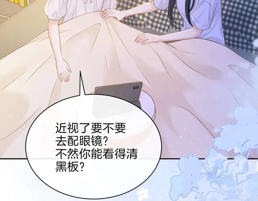 第二十九话 我总担心你 第22页
