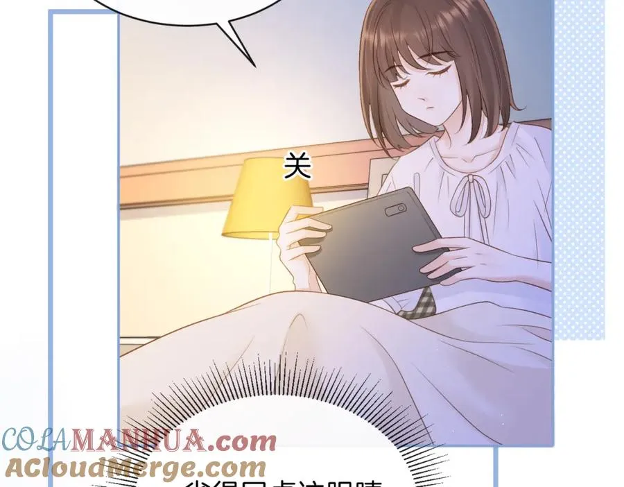 第二十九话 我总担心你 第29页