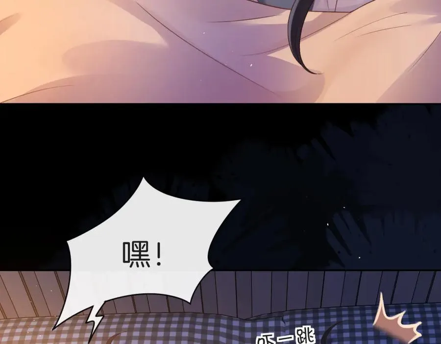 第二十九话 我总担心你 第38页
