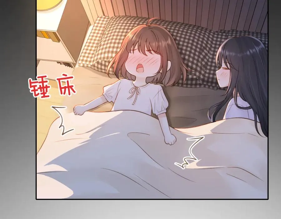 第二十九话 我总担心你 第58页
