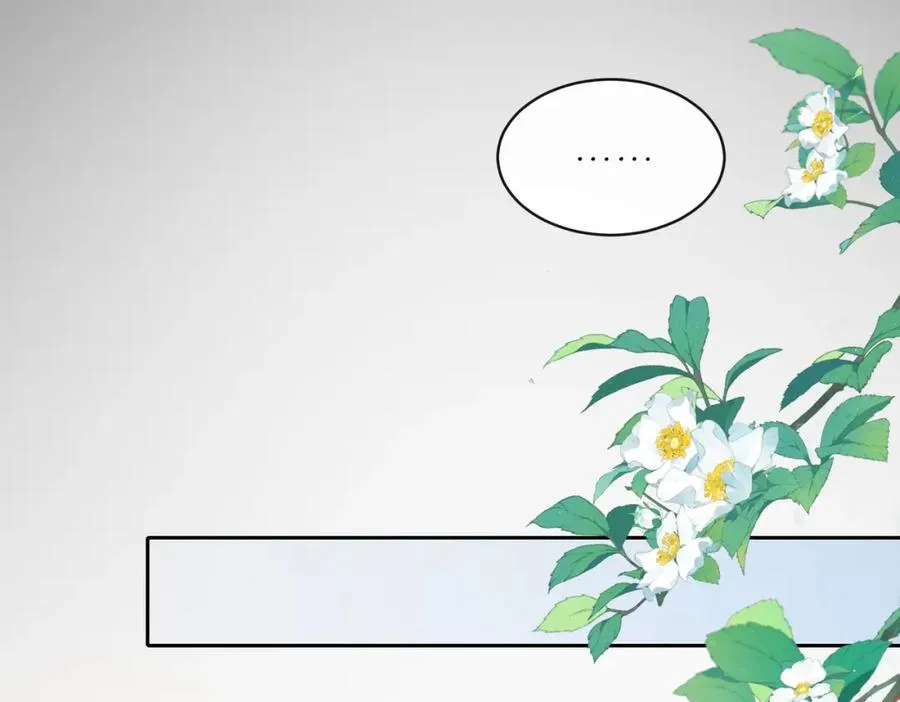 第二十九话 我总担心你 第59页