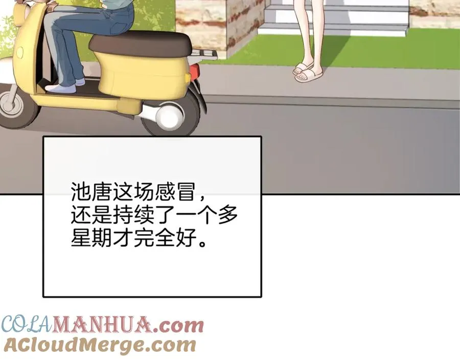 第二十九话 我总担心你 第61页