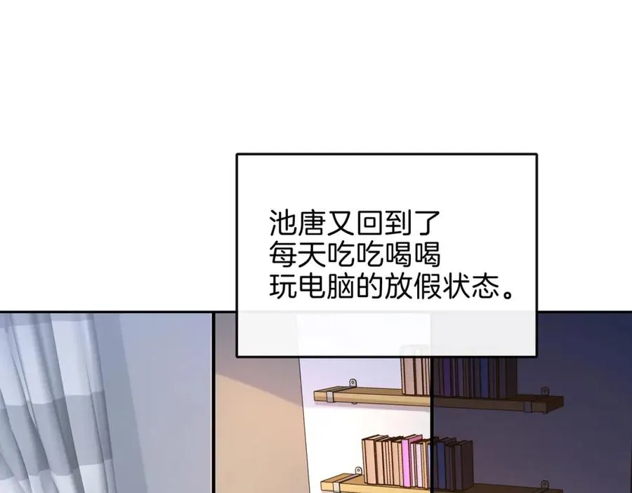 第二十九话 我总担心你 第62页