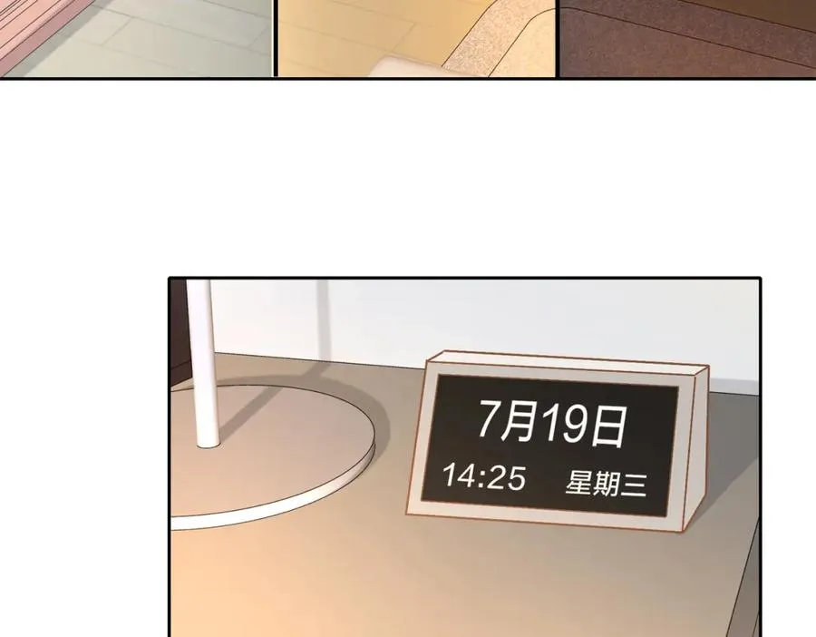 第二十九话 我总担心你 第64页