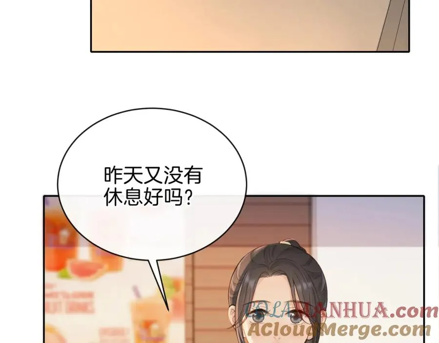 第二十九话 我总担心你 第65页