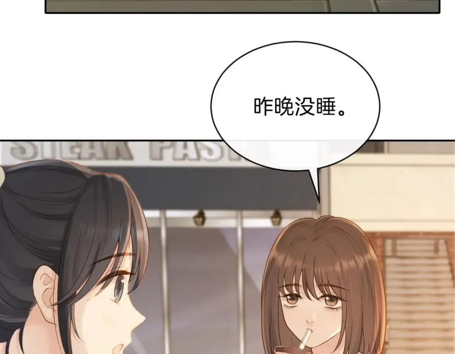 第二十九话 我总担心你 第67页