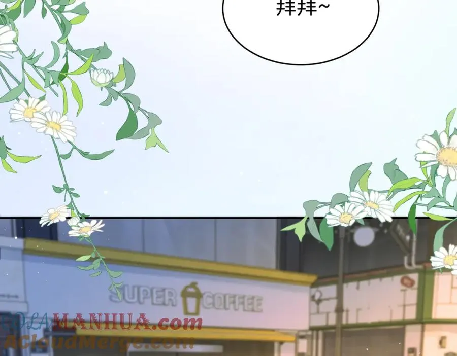 第二十九话 我总担心你 第73页