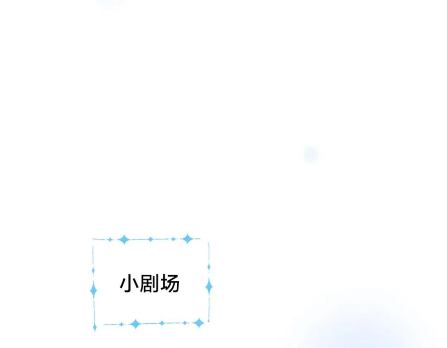 第二十九话 我总担心你 第83页