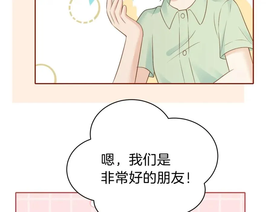 第二十九话 我总担心你 第94页