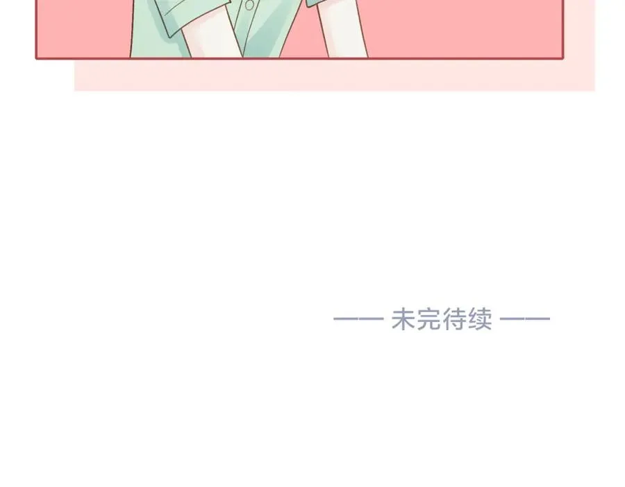 第二十九话 我总担心你 第96页