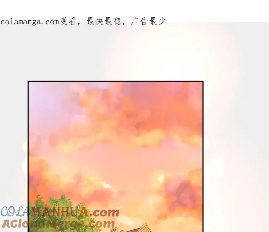 第三十话 生日快乐 第1页