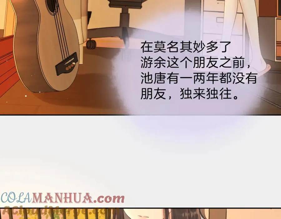 第三十话 生日快乐 第5页