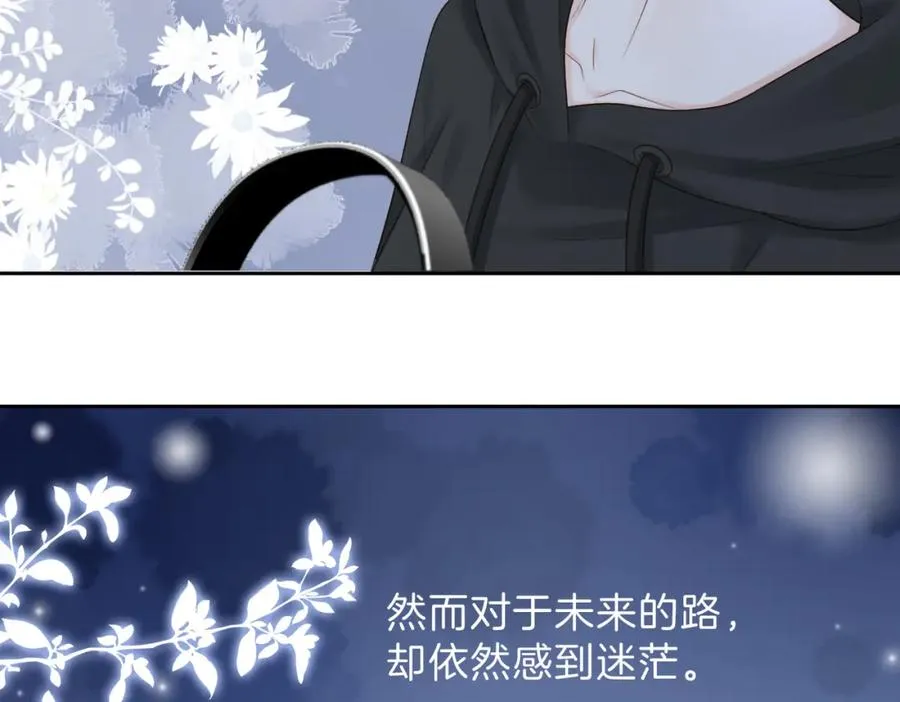 第三十话 生日快乐 第15页