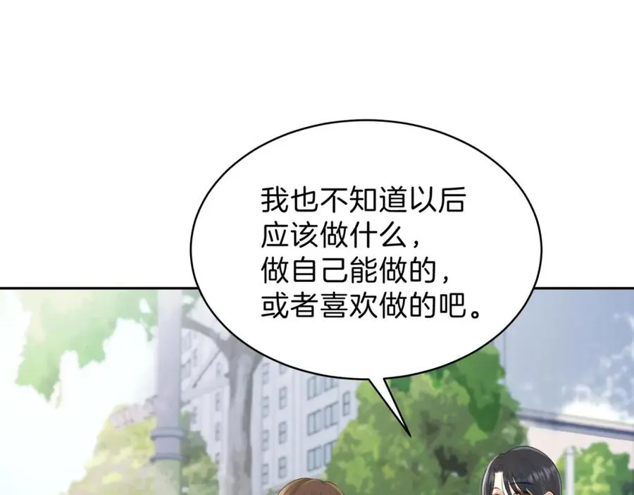 第三十话 生日快乐 第19页