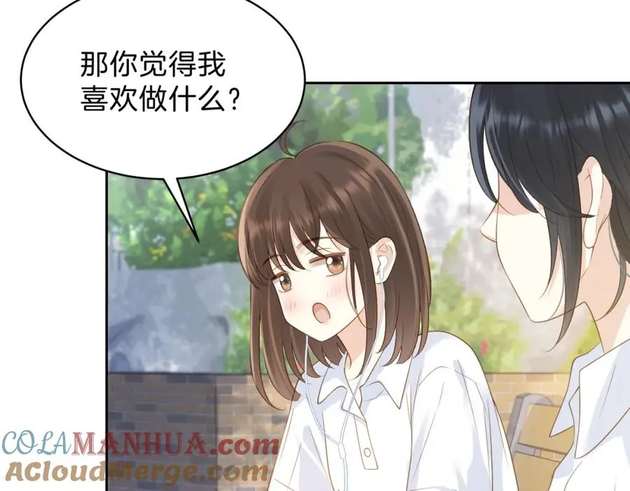 第三十话 生日快乐 第21页