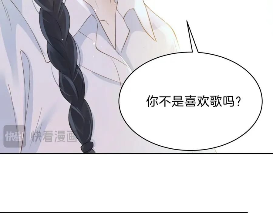 第三十话 生日快乐 第27页