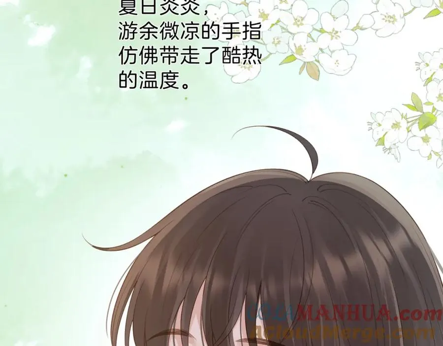 第三十话 生日快乐 第29页