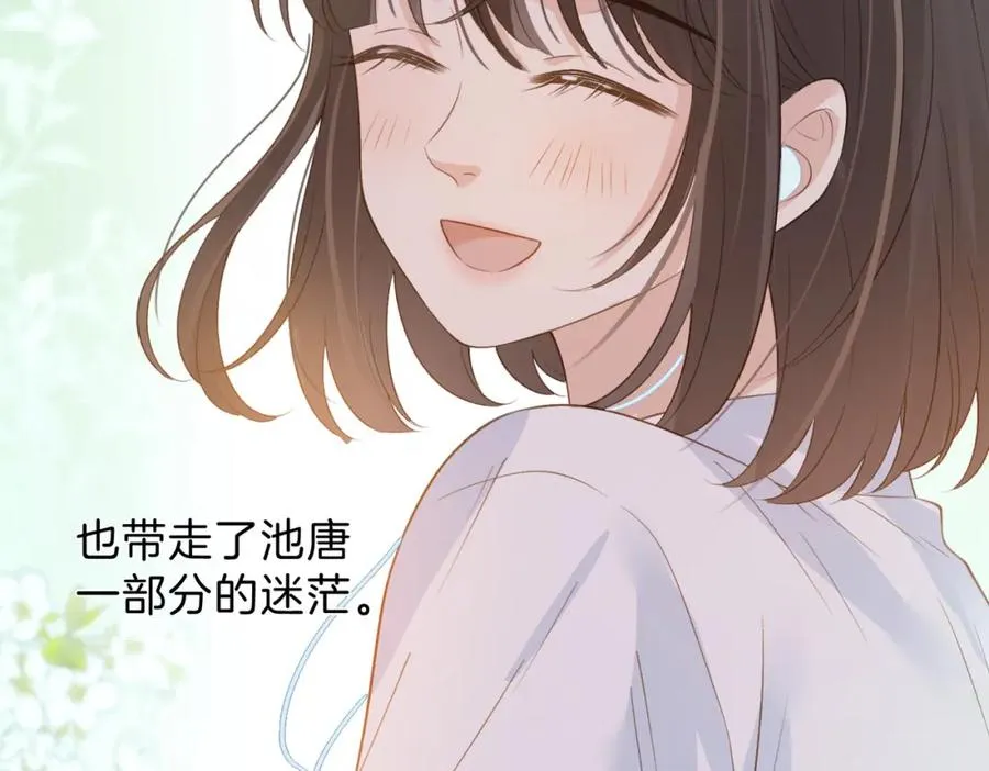 第三十话 生日快乐 第30页