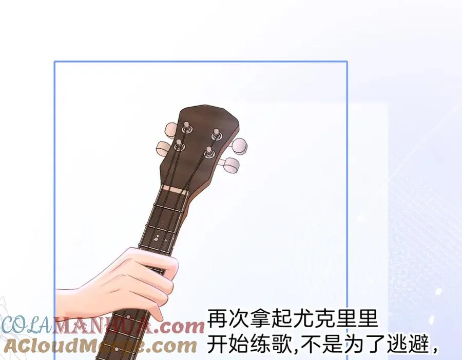 第三十话 生日快乐 第37页
