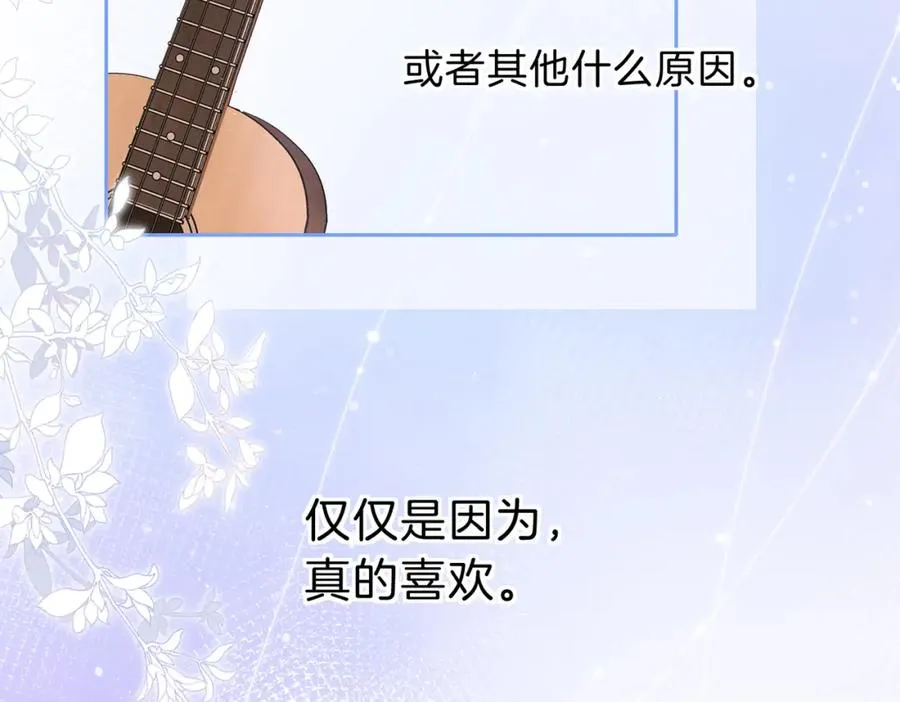 第三十话 生日快乐 第38页