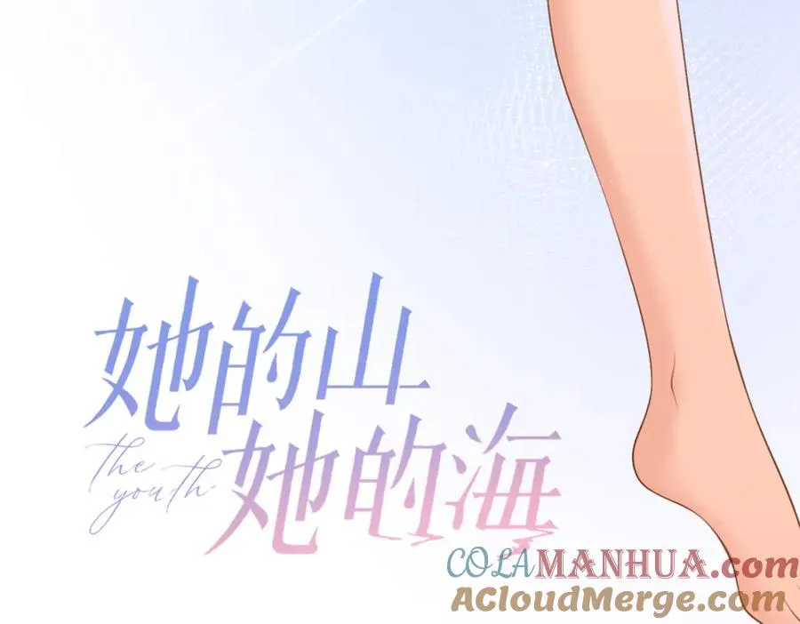 第三十话 生日快乐 第41页