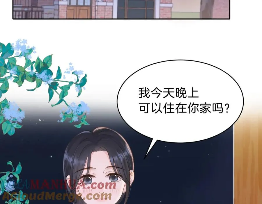 第三十话 生日快乐 第45页