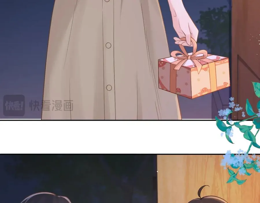 第三十话 生日快乐 第47页